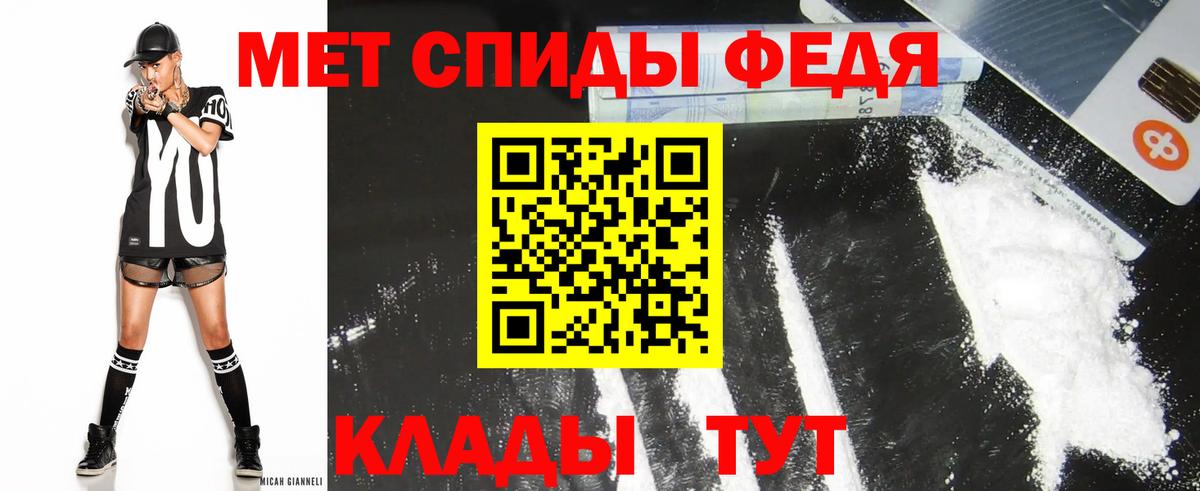 mega зеркало  Вход с VPN  Новочеркасск  АМФЕТАМИН VHQ  Амфетамин 