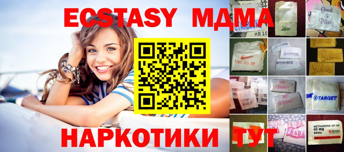 Ecstasy Philipp Plein Новочеркасск