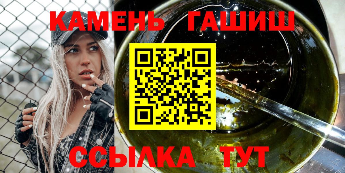ГАШ Изолятор Новочеркасск