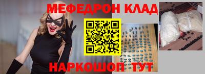 ALPHA-PVP Можайск