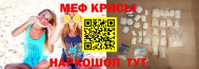 меф Моздок
