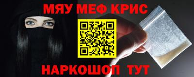 меф Мариинск
