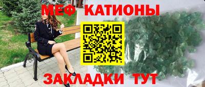 меф Моздок