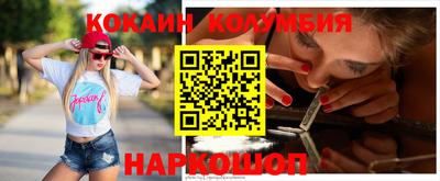 бутик Малоярославец