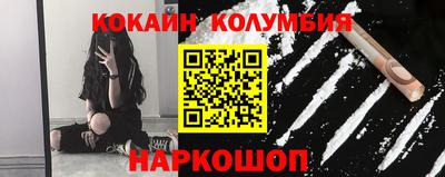марки nbome Можга
