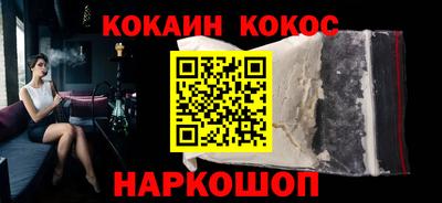 ALPHA-PVP Можайск