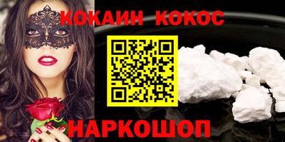 ALPHA-PVP Можайск