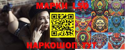 марки nbome Можга