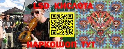 бутик Малоярославец