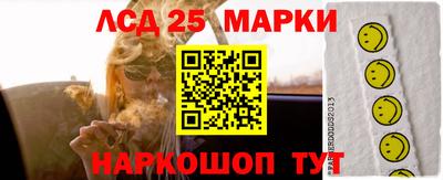 меф Моздок