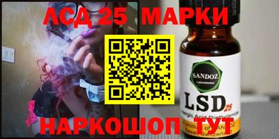 меф Мариинск