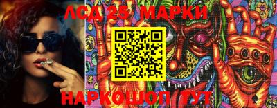 марки nbome Можга