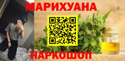 бутик Малоярославец