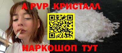 бутик Малоярославец