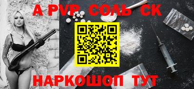 бутик Малоярославец