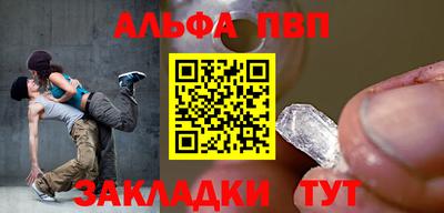 меф Моздок