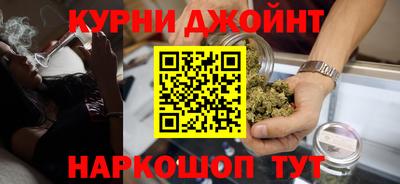 бутик Малоярославец