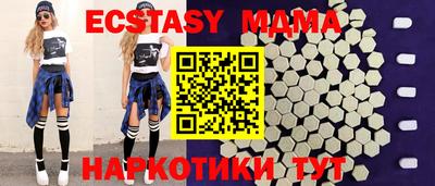 альфа пвп VHQ Малгобек