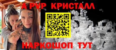 бутик Малоярославец