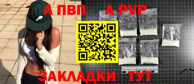 меф Моздок