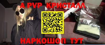альфа пвп VHQ Малгобек