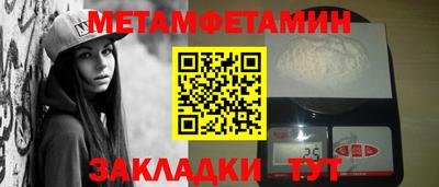 ALPHA-PVP Можайск