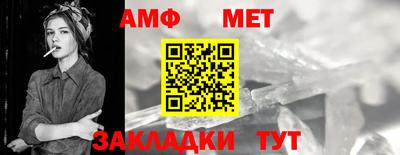 бутик Малоярославец