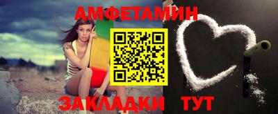 меф Мариинск