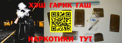 марки nbome Можга
