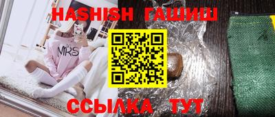 альфа пвп VHQ Малгобек