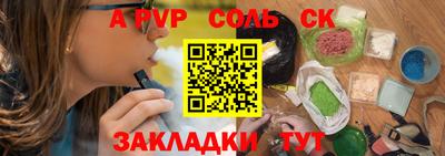 альфа пвп VHQ Малгобек