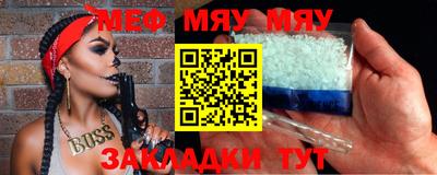 ALPHA-PVP Можайск