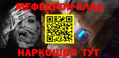 альфа пвп VHQ Малгобек