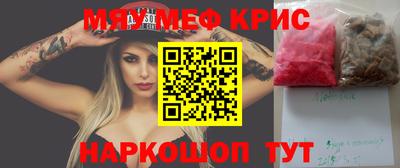 бутик Малоярославец