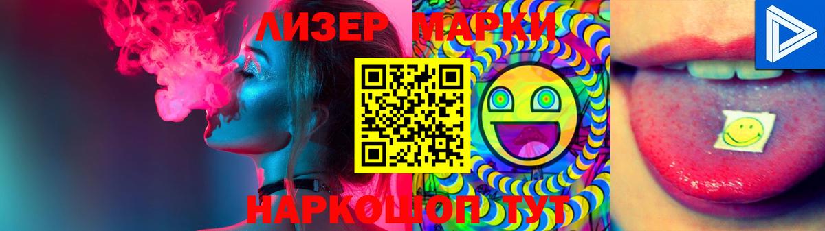 ЛСД экстази  Вход с VPN  Новочеркасск  LSD-25 экстази ecstasy 