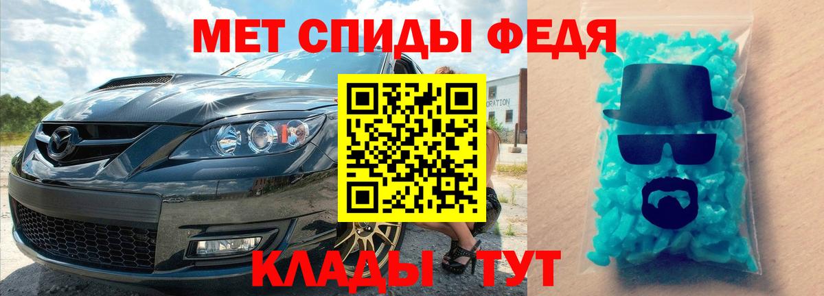 Первитин винт  Первитин винт  Вход с VPN  Новочеркасск 
