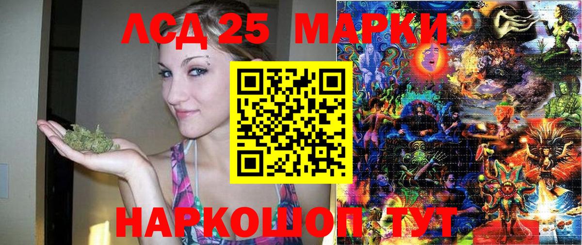 ГАШ Новочеркасск