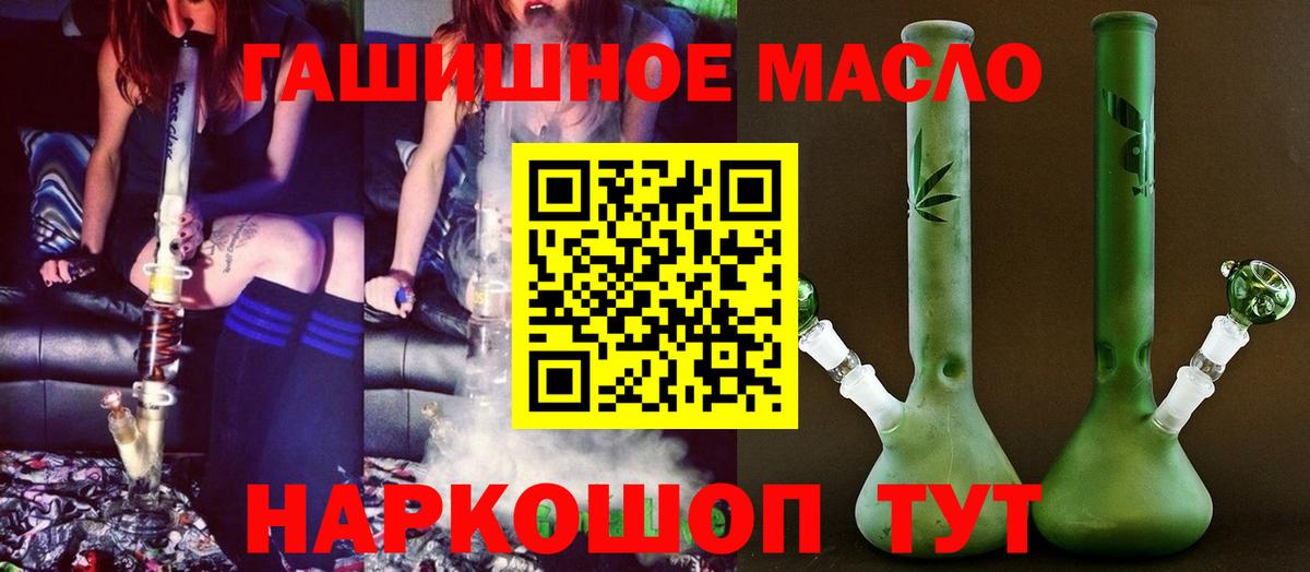 Дистиллят ТГК жижа Новочеркасск