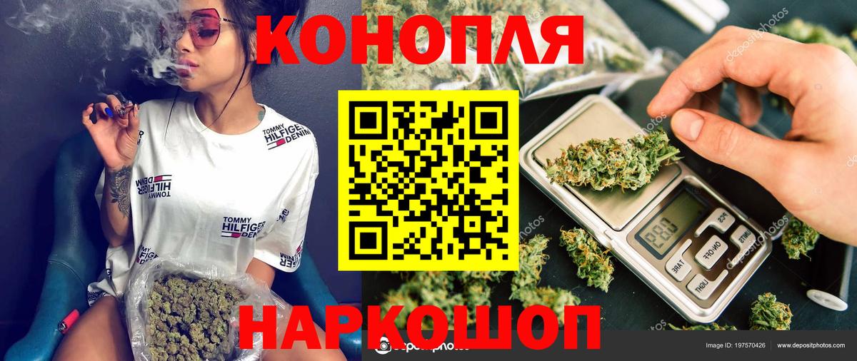 Марихуана MAZAR Новочеркасск